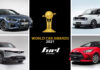 world car awards 2021 finalistas