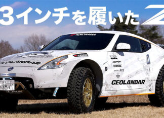 Nissan 370Z Yokohama