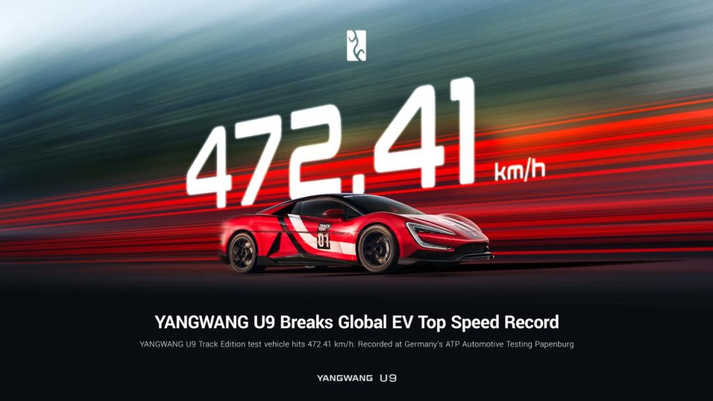 BYD Yangwang U9 Track edition