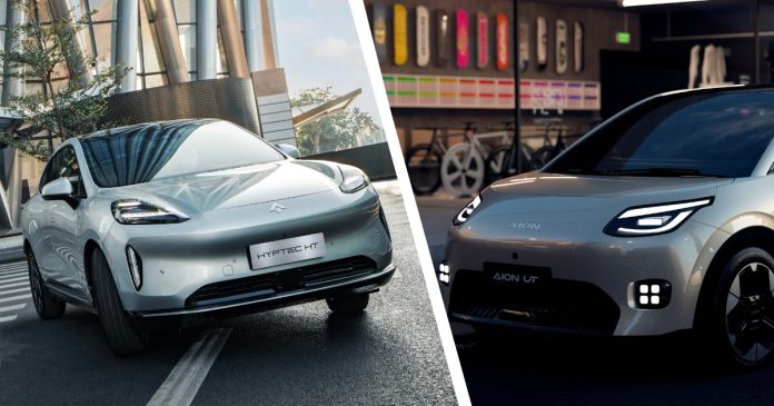 GAC HYPTEC HT Y AION UT GAC HYPTEC HT Y AION UT